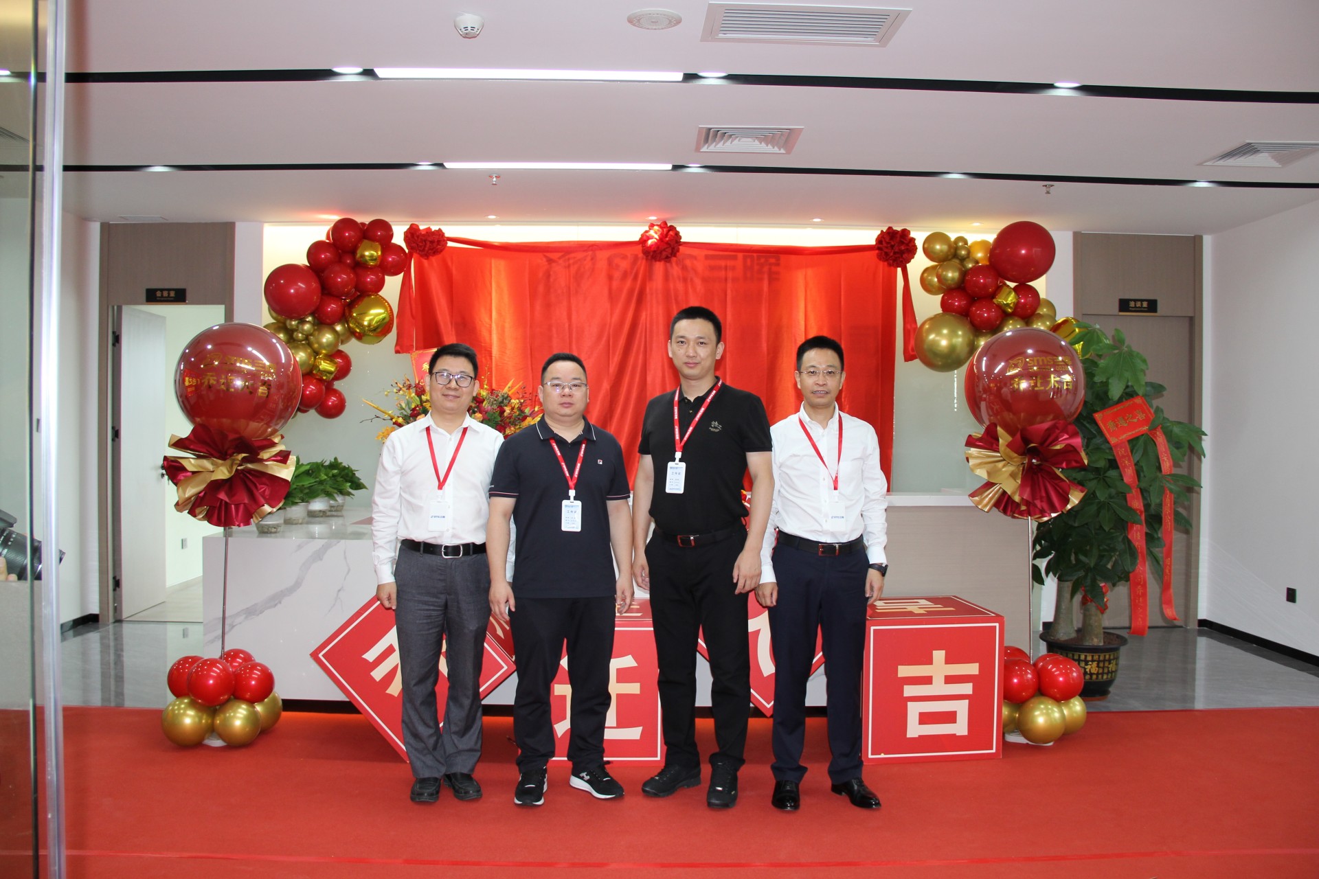 新起點，再出發--三晖能(néng)源喬遷慶典