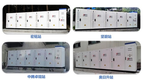 三晖能(néng)源東(dōng)莞曉東(dōng)新能(néng)源工(gōng)商業(yè)儲能(néng)項目交付運行(xíng) 三晖能(néng)源東(dōng)莞曉東(dōng)新能(néng)源工(gōng)商業(yè)儲能(néng)項目交付運行(xíng)