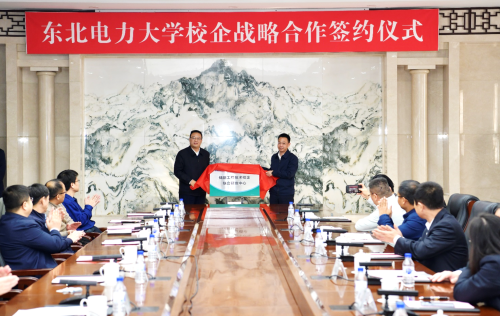 三晖能(néng)源與東(dōng)北(běi)電(diàn)力大(dà)學戰略合作(zuò)簽約暨“儲能(néng)工(gōng)程技(jì)術(shù)校(xiào)企聯合研發中心”揭牌儀式 三晖能(néng)源與東(dōng)北(běi)電(diàn)力大(dà)學戰略合作(zuò)簽約暨“儲能(néng)工(gōng)程技(jì)術(shù)校(xiào)企聯合研發中心”揭牌儀式