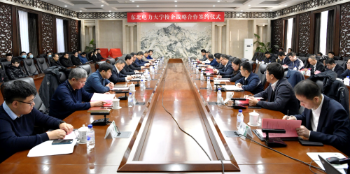 三晖能(néng)源與東(dōng)北(běi)電(diàn)力大(dà)學戰略合作(zuò)簽約暨“儲能(néng)工(gōng)程技(jì)術(shù)校(xiào)企聯合研發中心”揭牌儀式 三晖能(néng)源與東(dōng)北(běi)電(diàn)力大(dà)學戰略合作(zuò)簽約暨“儲能(néng)工(gōng)程技(jì)術(shù)校(xiào)企聯合研發中心”揭牌儀式