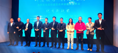 三晖能(néng)源榮獲深圳市(shì)光(guāng)明(míng)區(qū)“優秀新銳獎”