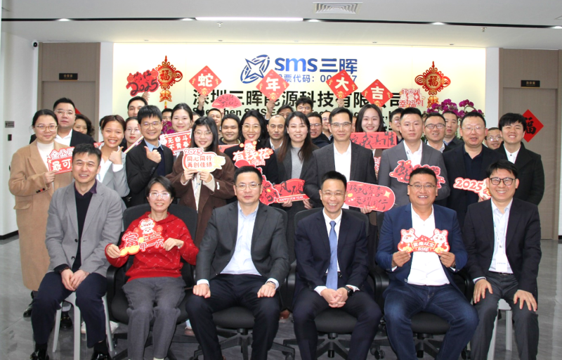 三晖能(néng)源成功舉辦2024年(nián)年(nián)會(huì)及年(nián)度表彰大(dà)會(huì)